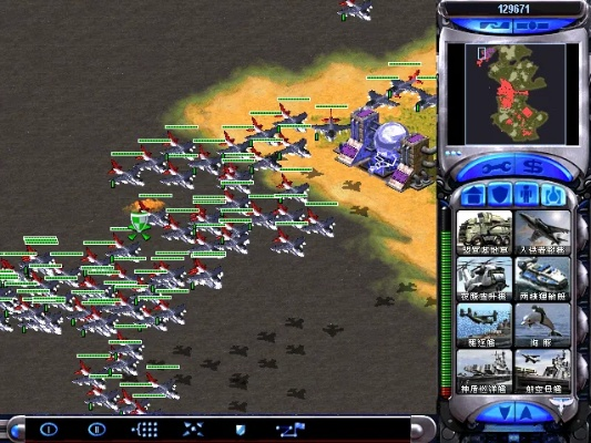 浪潮官方下载或红警2 版本,实地评估解析数据&amp;高级款_v8.696