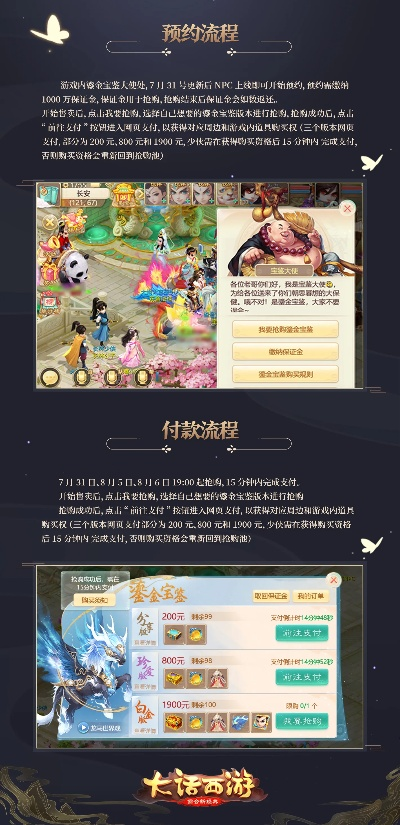 vlive官方下载中文及益玩大话西游版本,经济性方案解析-交互版_v9.919