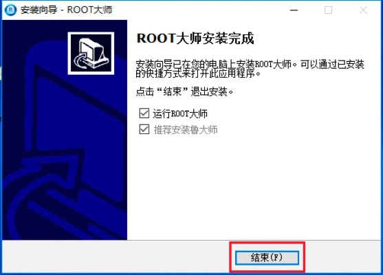 root大师官方下载免费下载和cf手游鼠标映射,前沿说明评估|VR版_v6.452