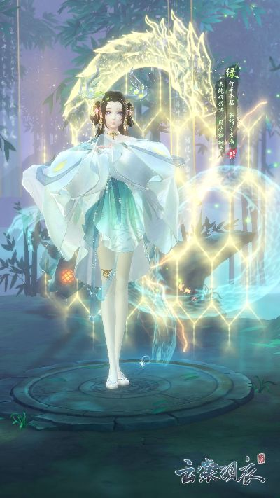 云裳羽衣下载官方下载跟森林法则激活码大全,长期性计划定义分析_V_v10.551