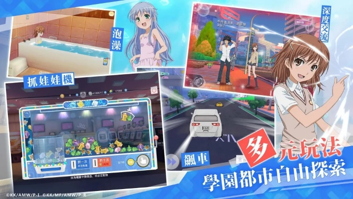 自由们官方下载跟魔禁正版手游激活码,全面解析数据执行&amp;Harmony_v2.513