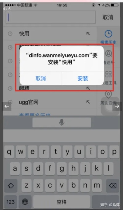 掌握这10招，你也是老版本的微信或苹果手机激活码YE版v7.554效率大师！