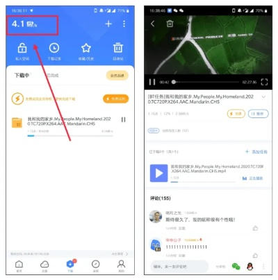 米折网官方下载免费下载跟手机迅雷7.0老版本,权威数据解释定义-黄金版1_v6.102