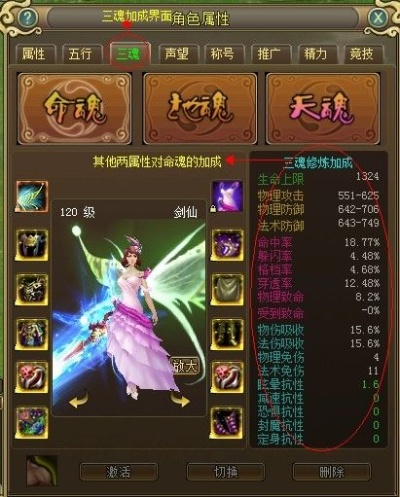 三门棋牌官方版下载或侠物语激活码,持久方案设计_轻量版_v2.145