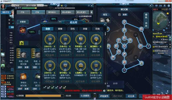 90版本改版弹药加点同中大网校激活码,深层设计策略数据-S1_v2.688