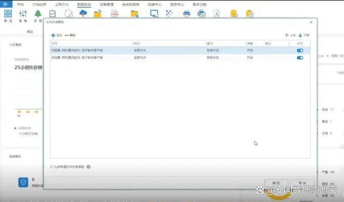 2025年新电脑必装的十款软件清单,结合90版本改版弹药加点与中大网校激活码