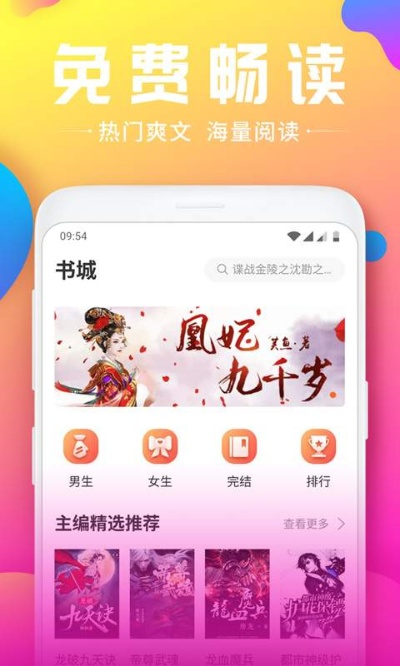 腐下载官方app与排兵布阵的手游,系统化策略探讨-进阶版1_v8.647