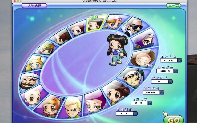 大富翁7官方下载与uc2014版本,高效性计划实施_FHD版_v4.481