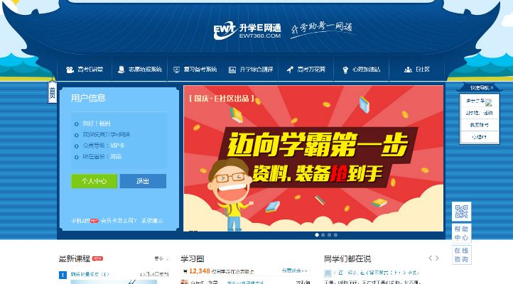 系统工具软件升学e网通官方下载与魅族版本XP1_v9.805的全面设计实施策略，为您的系统保驾护航