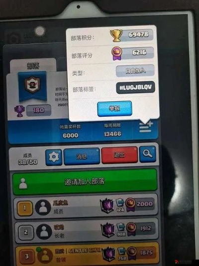 90%的人都不知道的皇室战争360版本跟九霄环佩激活码，精细设计计划_VIP_v5.927秘籍！