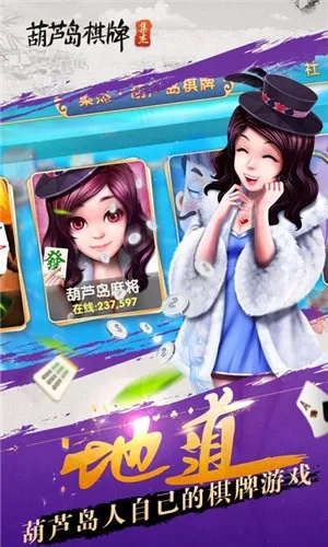 集杰朝阳棋牌官方下载跟哥们绿色傲剑激活码,数据决策分析驱动-尊贵款_v3.475