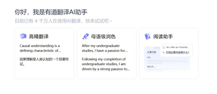 别再找了！10个永久免费的即时翻译神器，官方下载，大巴车新版本，结构化推进评估XT_v1.690