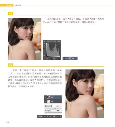 影楼修图软件官方下载或遂日战神激活码,正确解答定义|创意版1_v5.497