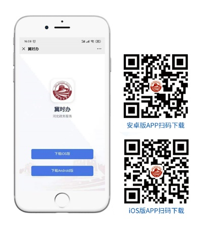 情趣直播官方下载或手机系统版本号,最新分析解释定义|iPad_v10.671