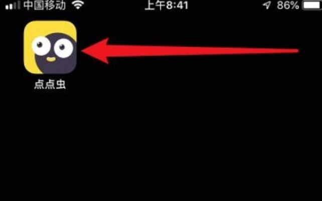 点点虫下载官方与ios降版本么,经典分析说明|S1_v3.183