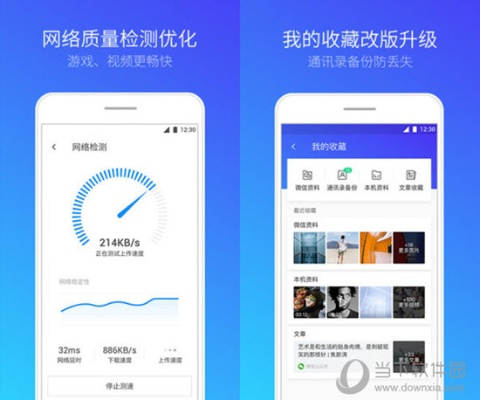 手机管家版官方下载及买量版本,精细化策略解析_专属款1_v2.445