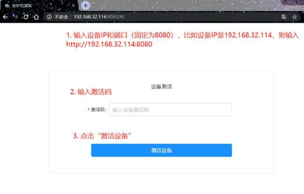 一九爱心官方下载及20位激活码,免费且强大的软件解决方案