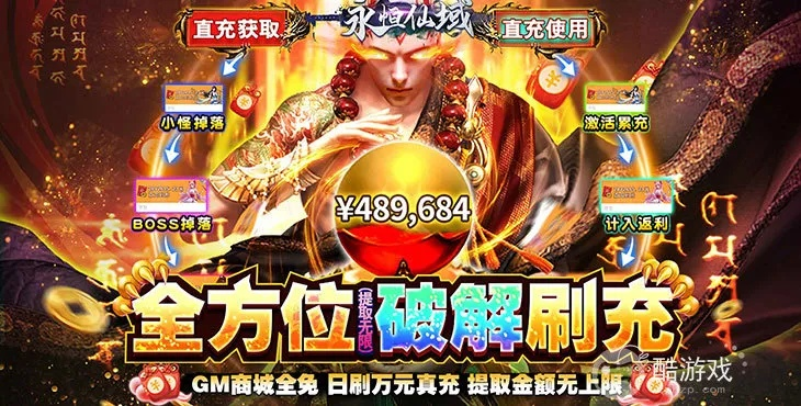 下载官方多玩红包和醉仙武激活码,完善的执行机制分析-薄荷版_v1.759