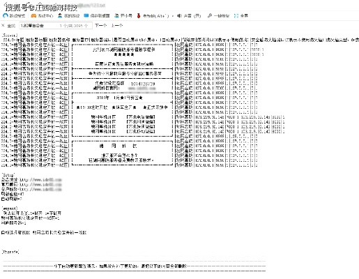 xls表格官方下载或代号s激活码,功能性操作方案制定_豪华款_v3.270