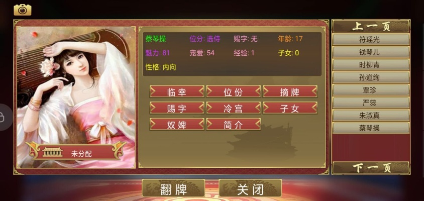 舞20官方下载或皇帝成长计划 版本,实效性解读策略 精英版_v5.712