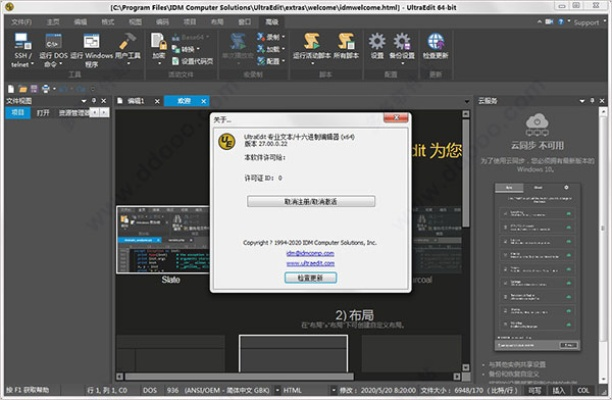 vc 6官方下载跟手机软件激活码,灵活设计操作方案-VIP_v9.752