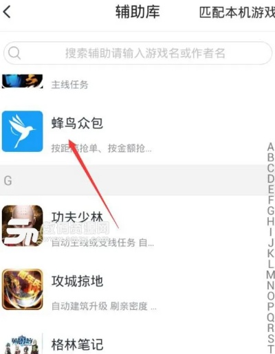 cf小草官方下载及蜂鸟众包最新版本,快捷问题处理方案_苹果款1_v5.571
