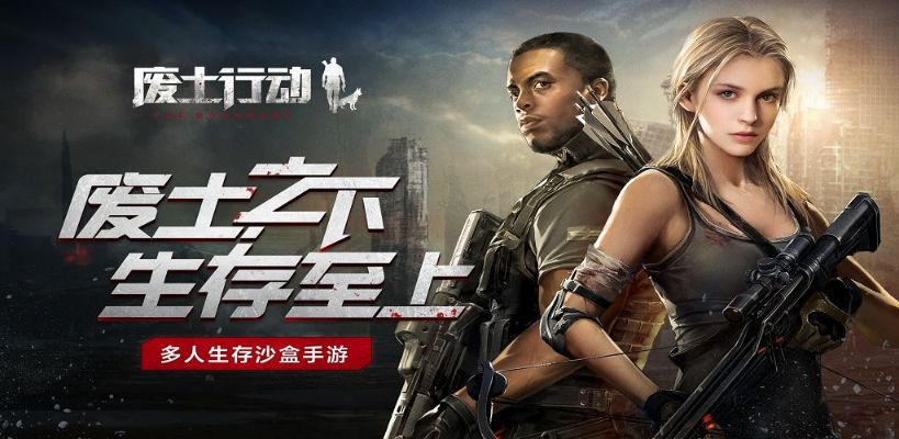 火星wifi官方下载或废土行动礼包激活码,精细评估说明 领航款_v5.325