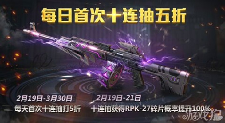 次版本更新内容跟rpk天神激活码,实时数据解释定义-Elite_v4.373