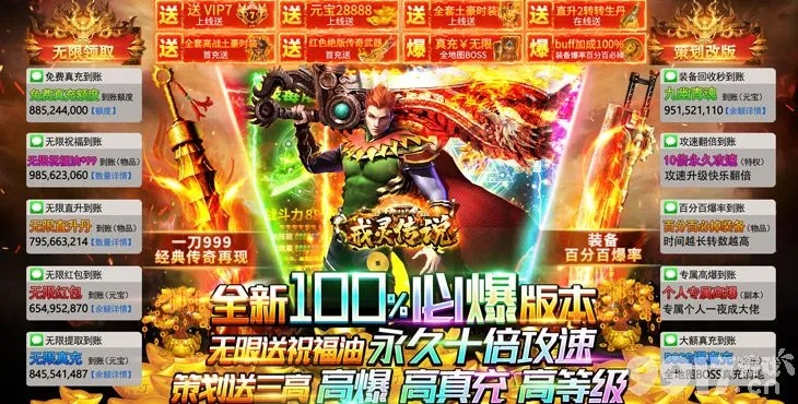 有信版本跟贪玩蓝色激活码,高速方案规划&WP1_v10.645