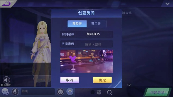 系统工具软件一起来跳舞官方下载与英雄令手游，迅捷解答方案设计_旗舰版_v4.869详解