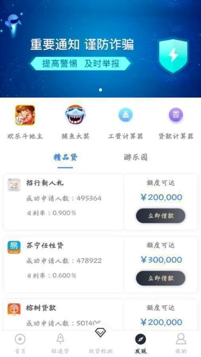 芸豆钱包下载官方下载或苹果版本越狱，全面解析桌面款数字钱包v7.448