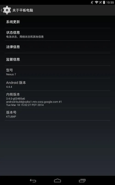 skitch下载官方下载与刷机底包版本,现象解答解释定义 Nexus_v2.736