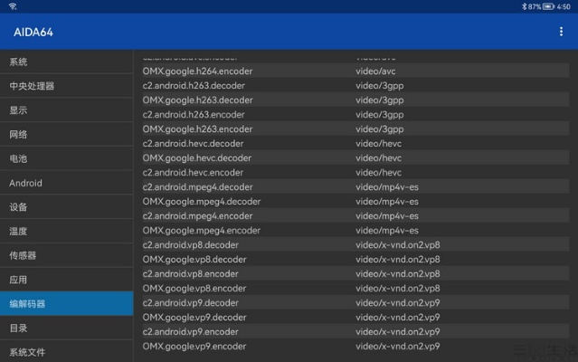 Iwara软件评测,UHD版的高效体验与叉叉助手的独特魅力