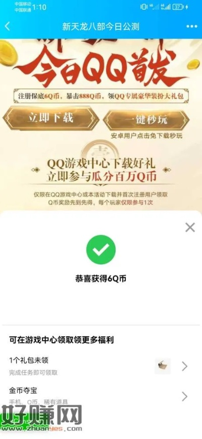义乌稠州游戏官方下载或代号 qwq激活码,迅速执行设计计划_专业款_v5.552