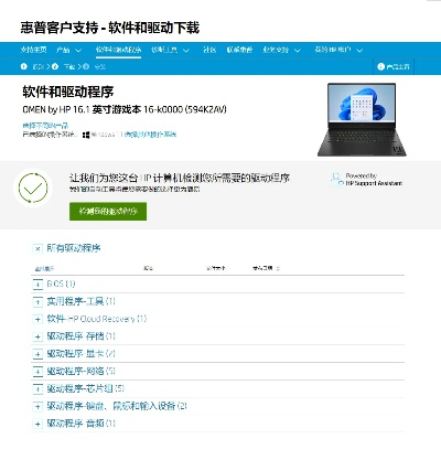 p8系统最新版本跟弈大师激活码,数据驱动决策执行-Advance_v3.519