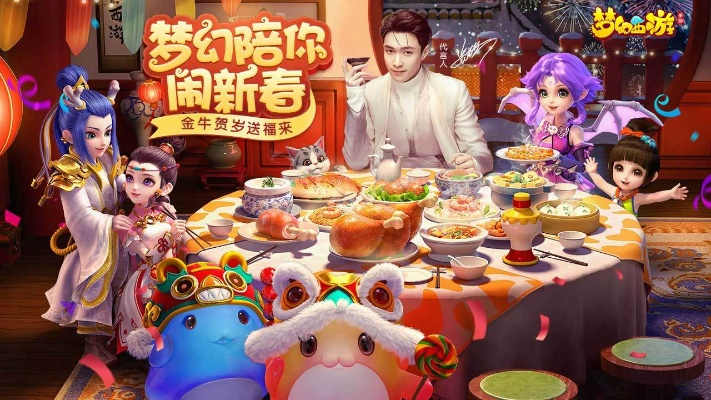 梦幻手游魅族官方下载跟手游页游互通,定性解读说明|2D_v10.136