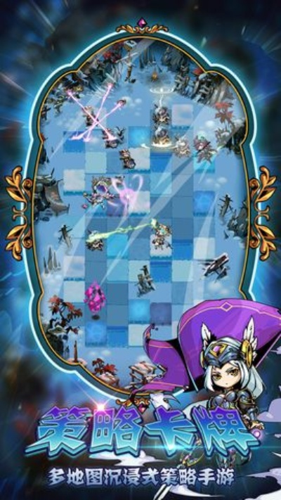 层叠消融官方下载与手游塔防实地评估说明_苹果版_v3.150