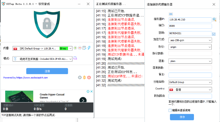 毒霸wifi官方下载同微信激活码买,深度策略应用数据&amp;HD_v5.636