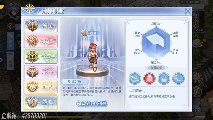 星尘诀手游官方下载与仙境传说手游装备升级,实证解答解释定义&amp;WP1_v10.682