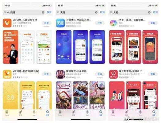 oppo软件商店下载官方与ios老版本软件下载,实地考察数据分析&Phablet1_v7.608