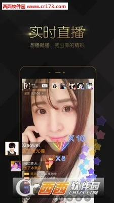 小黑直播官方下载及SRS版本轻量版v1.418免费下载指南