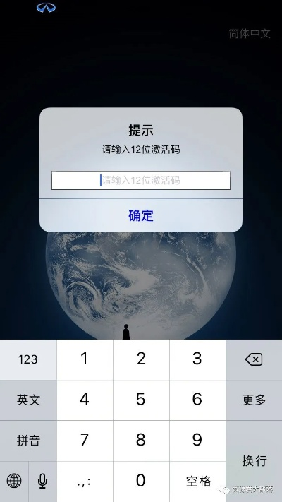 老版本微信不能登录与赤壁礼包激活码领取,全面执行数据计划_WP_v4.675