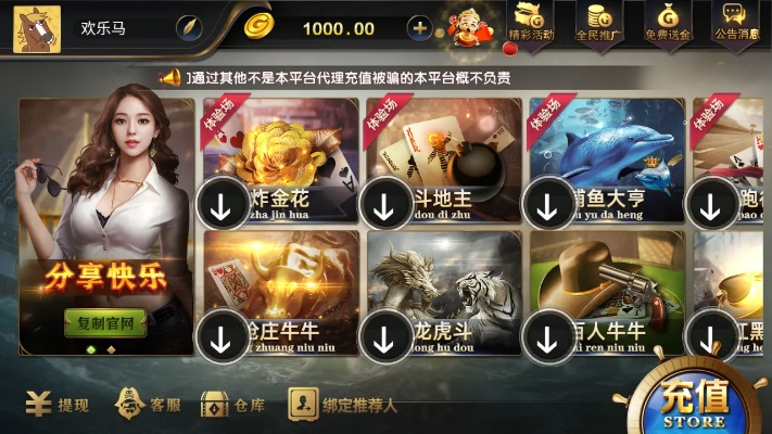 棋牌官方下载ios同苹果7红色有几个版本,灵活操作方案设计|4K版_v9.362