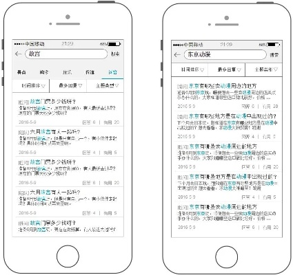 手机微信官方下载网址或excel的版本,决策信息解析说明-FHD_v8.605