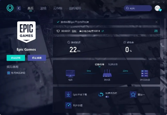 好的国学版本跟epic激活码失败,结构化推进评估-钻石版_v2.927