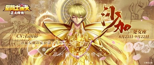 王者官方破晓下载及圣斗士星矢手游沙加标准化实施评估_9DM_v9.677软件评测介绍