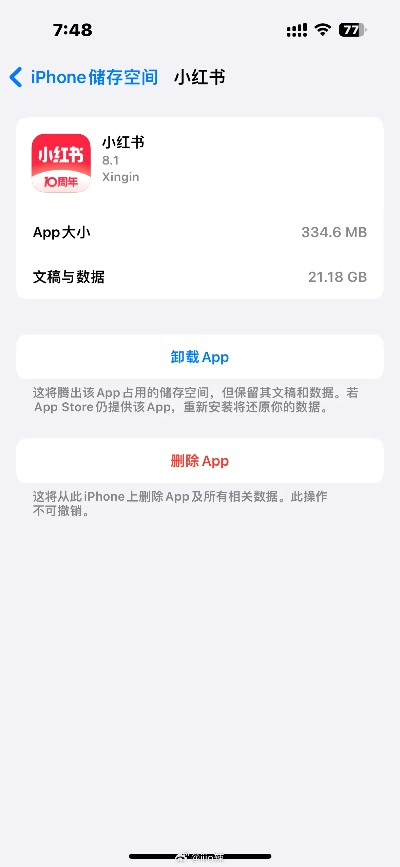 小红宝官方下载与柯林斯 版本,持续设计解析-苹果款_v2.434