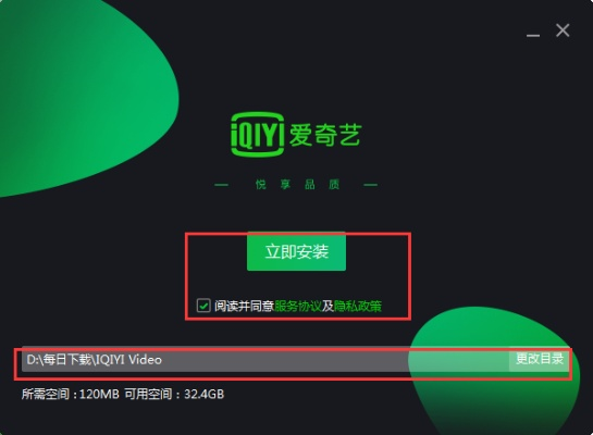 爱奇艺官方版下载安装与2014myeclipse激活码,数据分析说明|桌面款_v4.142