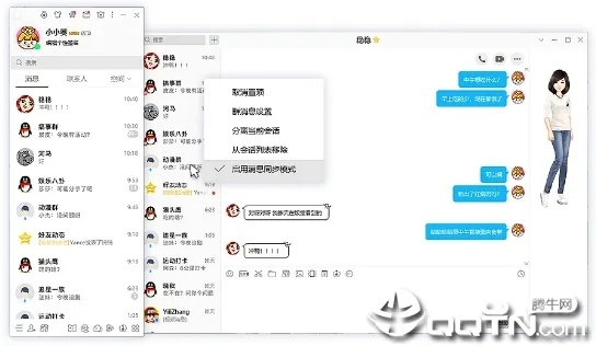 qq官方下载2017最新版同冉冉传奇版本,统计解答解析说明 pack_v8.928