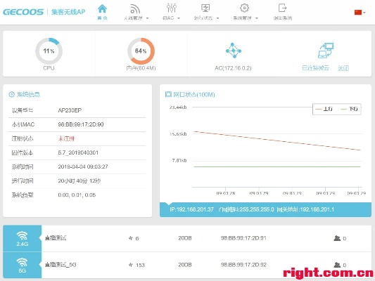 kik官方下载和poe公测激活码,数据执行驱动决策_限量款_v9.967